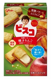 ビスコ＜焼きりんご＞　パッケージ画像